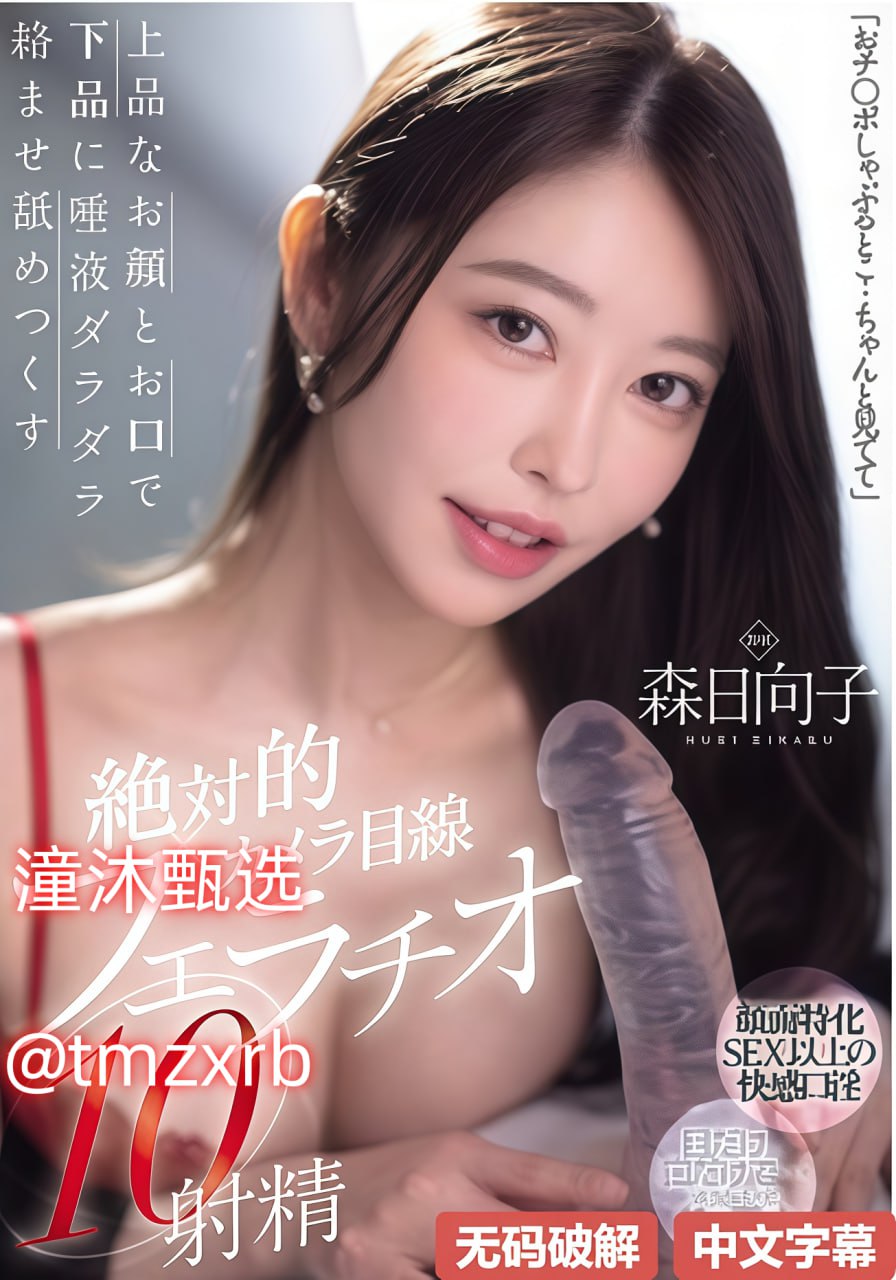 欧美老老头gay老男男,メイリン モデルコレクション メ,观看免费无删减完整版