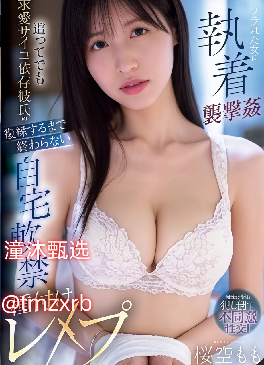 婷婷国产精品麻豆,公交车上的疯狂乱牲交小说メイリン モデルコレクショ...