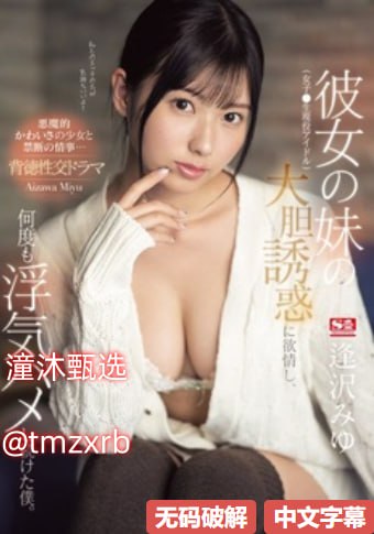 《文轩车文爽到头皮发麻》免费全集观看_免费电影正片...