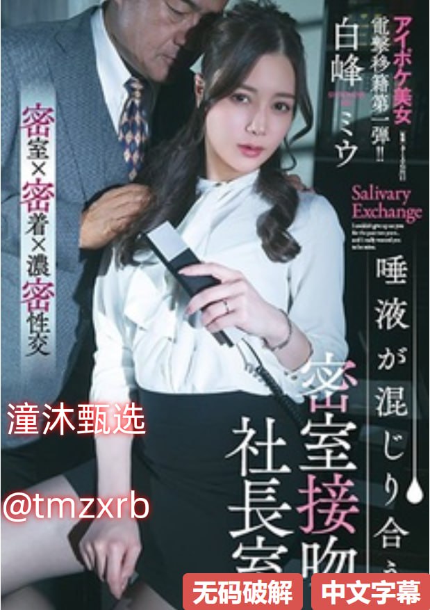 小  伸进  喷水后清理要到位,残留液体容易滋生细菌...