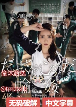 《一抽一出BGM免费60软件》在线观看-HD中英双字正版...